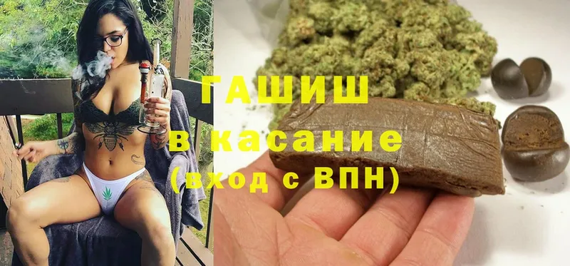 ГАШИШ Изолятор  Алатырь 