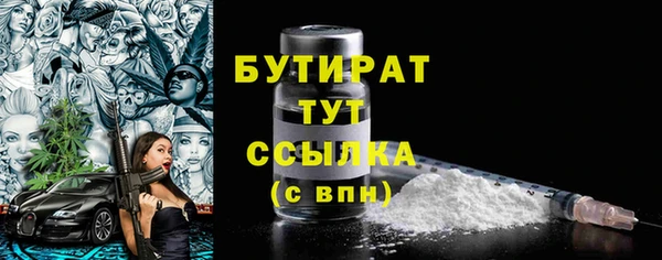 MDMA Елабуга